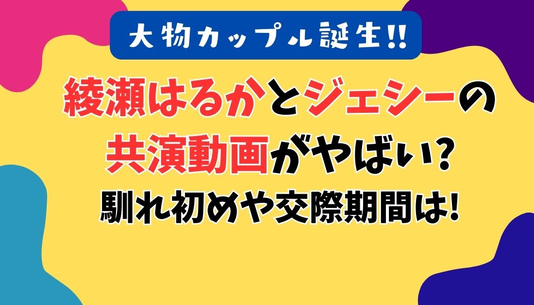 宮舘涼太 生まれた病院